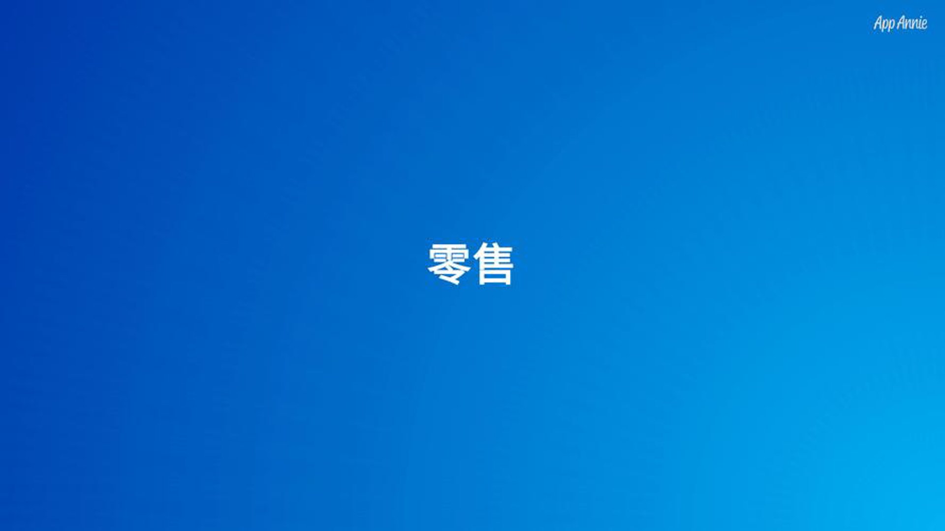 恰梧商贸